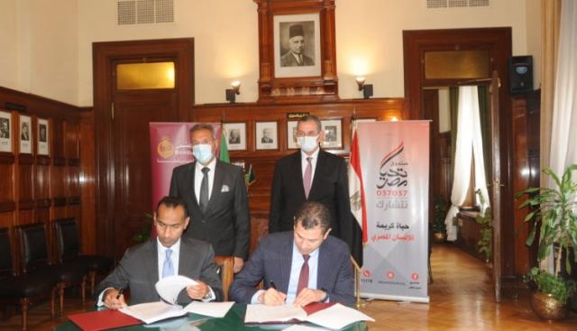 توقيع اتفاقية تمويل بين بنك مصر وجايكا ومؤسسة سوميتومو ميتسوي المصرفية