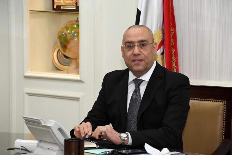 وزير الإسكان يعلن مد فتح باب التحويلات بالطرح الأول لـ«سكن لكل المصريين3»