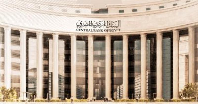 أبو الفتوح يتوقع تثبيت أسعار الفائدة في مصر