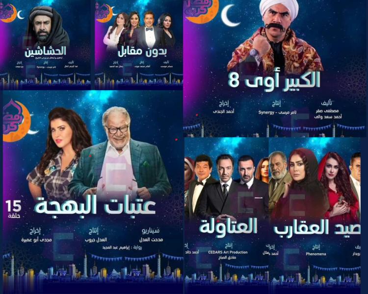 إحصائية| المصريون شاهدوا مسلسلات لمدة 420 مليون ساعة في رمضان