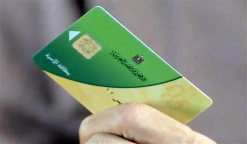 رابط بوابة مصر الرقمية وخطوات إضافة المواليد على البطاقة التموينية 2024