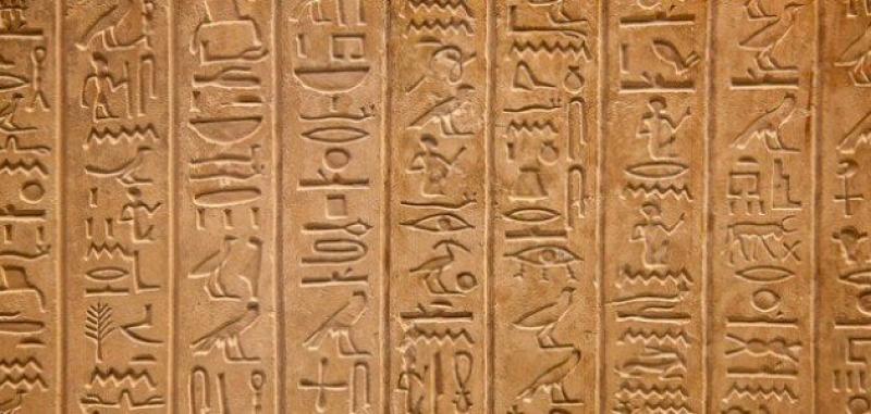 تعرف على اللغة الهيروغليفية عند قدماء المصريين