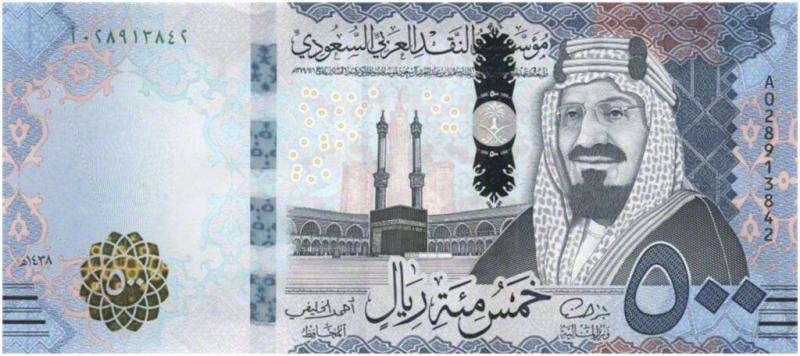 سعر الريال السعودي اليوم الأربعاء 3 يوليو أمام الجنيه بالبنوك