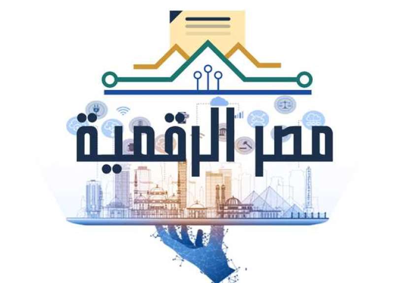 نائب رئيس الوزراء يعلن إنشاء منصة مصر الرقمية الصناعية لتعزيز التنمية